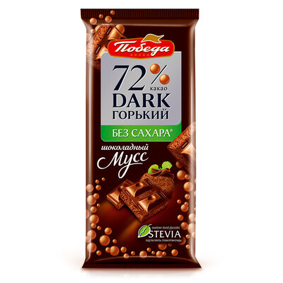 Шоколад горький Победа вкуса Стевия (Stevia) Шоколадный мусс без сахара 72% 65 г