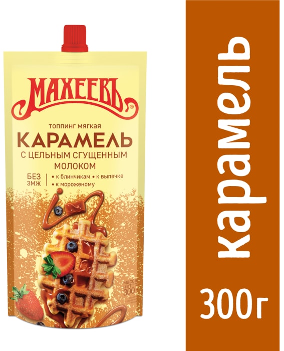 

Топпинг Махеевъ мягкая карамель со сгущенным молоком 300 г