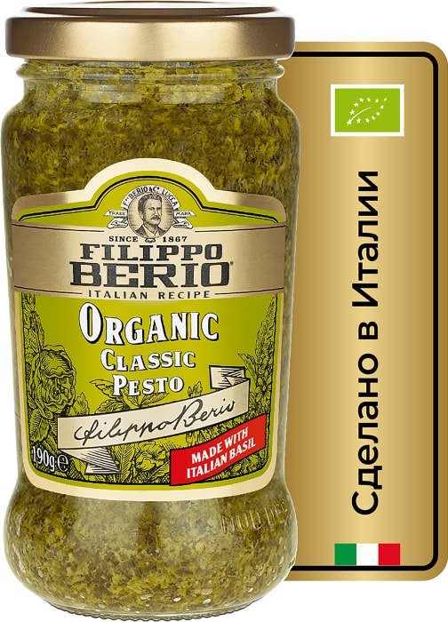 

Песто Filippo Berio Organic Classic Pesto классический 190 г