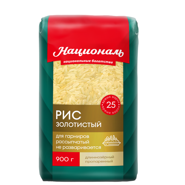 Рис Националь Золотистый длиннозерный пропаренный, 900 г