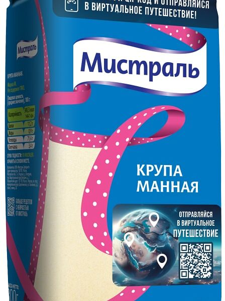 Крупа Мистраль Манная 800г