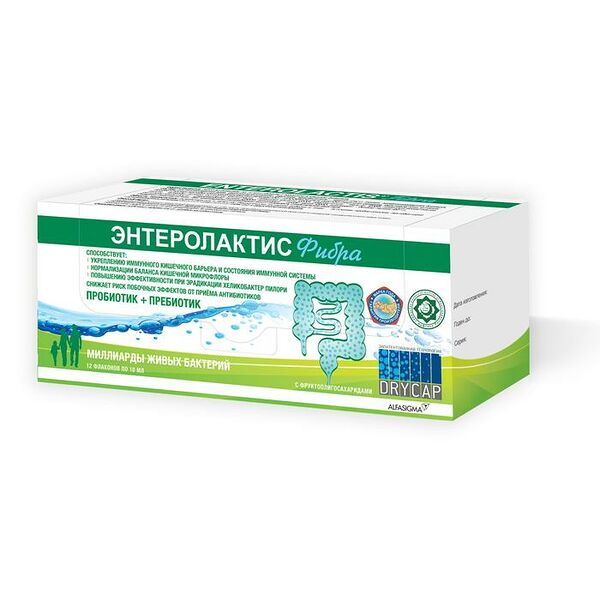 Энтеролактис Фибра сироп 10 мл 12 шт