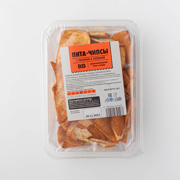 Пита-чипсы с чесноком и паприкой