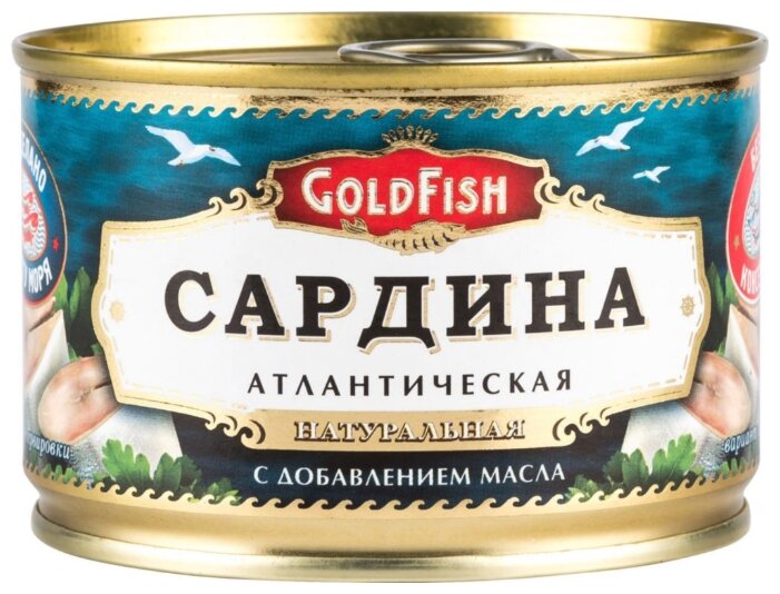 Сардина Gold Fish Атлантическая натуральная с добавлением масла