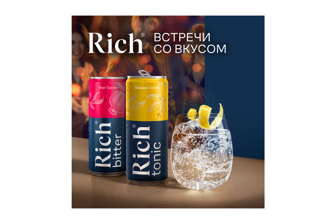 

Тоник Rich bitter Гранат 1 л