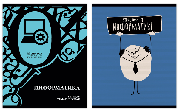Тетрадь предметная Green Island информатика клетка А5, 40 л