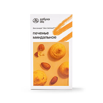 Печенье безглютеновое Азбука Life Миндальное с сиропом топинамбура