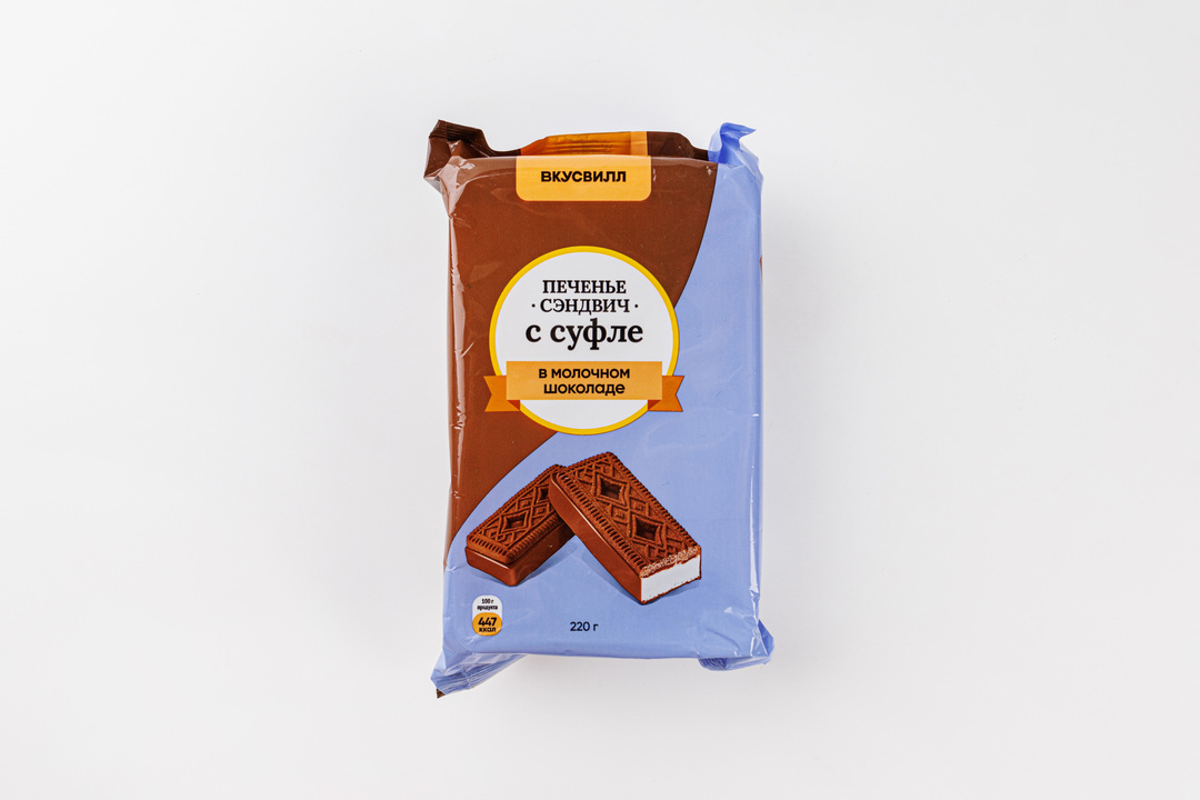 

Печенье-сэндвич ВкусВилл с суфле в молочном шоколаде 220 г