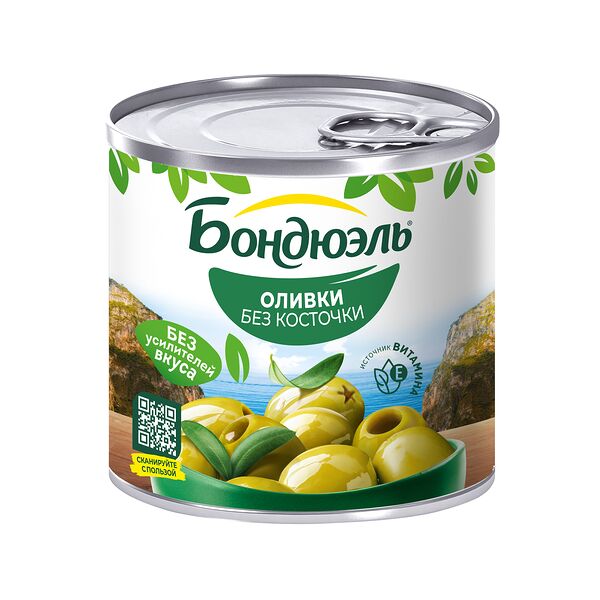 Оливки Бондюэль, без косточки, 200 г