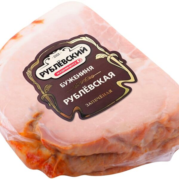 Буженина Рублевская запеченная 0.4-1.3кг