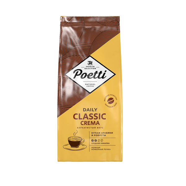 Кофе зерновой POETTI Daily Classic Crema Арабика, робуста средняя обжарка