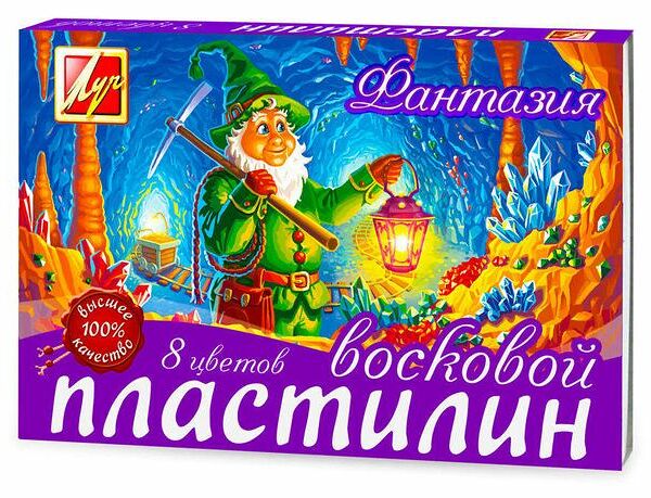 Пластилин восковой Луч Фантазия, 8 цветов