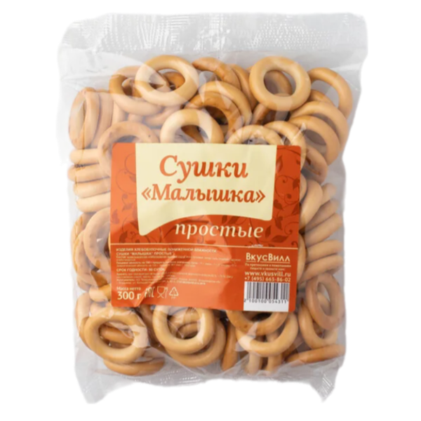 Сушки простые 