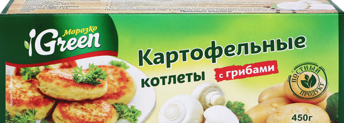 

Картофельные котлеты Морозко Green с грибами 450 г