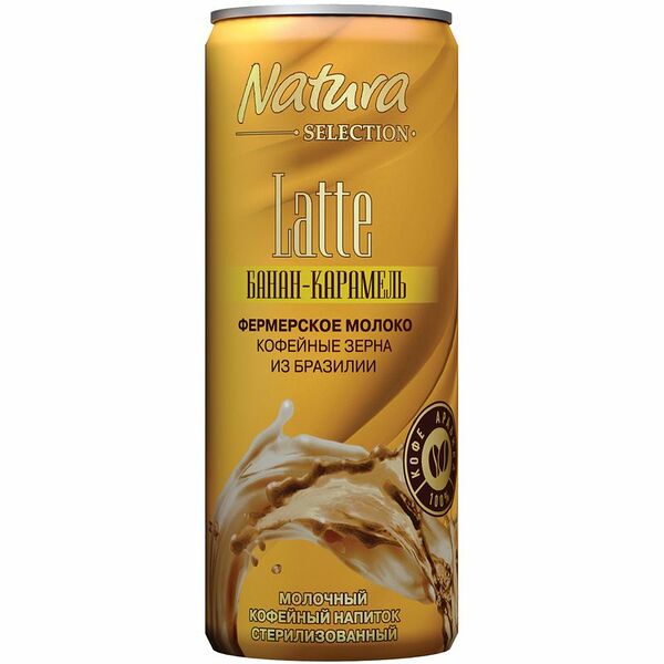 Напиток Natura Selection Latte Банан-Карамель молочный кофейный 2.4%, 220мл