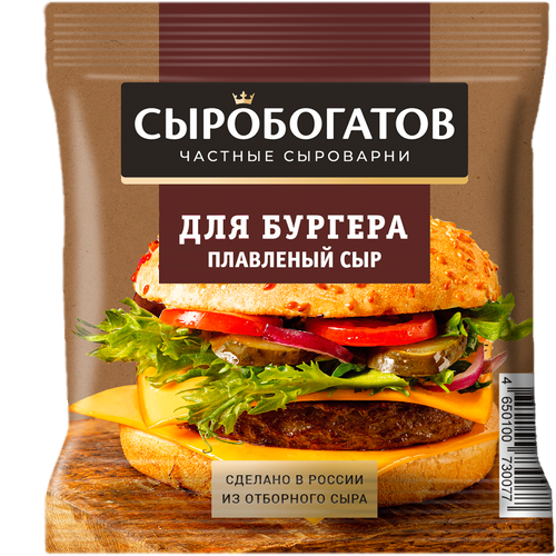 

Сыр плавленый Сыробогатов для бургера в слайсах 25% 112 г