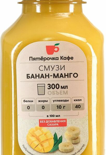 Смузи Банан-Манго Пятерочка Кафе