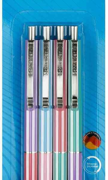 Набор ручек шариковых Schneider K15 синих 1,0 мм