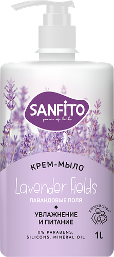 Крем-мыло жидкое SanFito Лавандовые поля