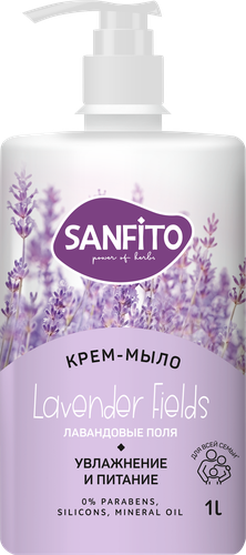 

Крем-мыло жидкое SanFito Лавандовые поля