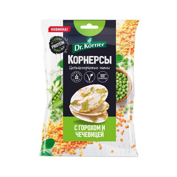 Чипсы цельнозерновые кукурузно-рисовые с горошком и чечевицей, т.м. 