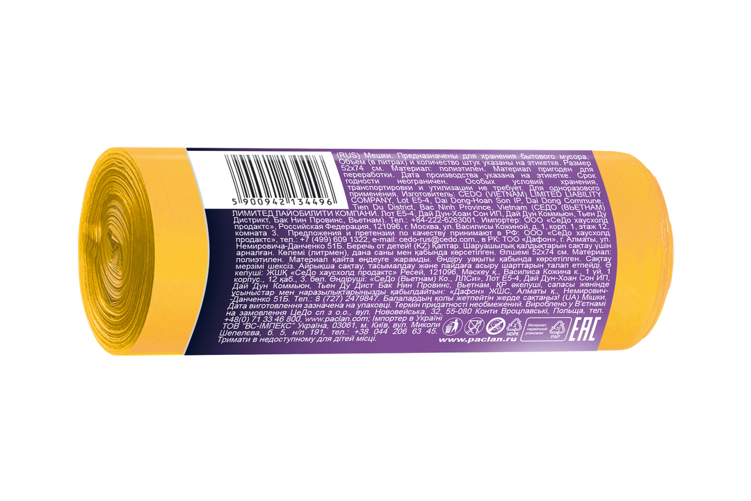 

Мешки для мусора Paclan Bunny Bags ароматизированные 35 л 15 мкм 52х74 см 20 шт