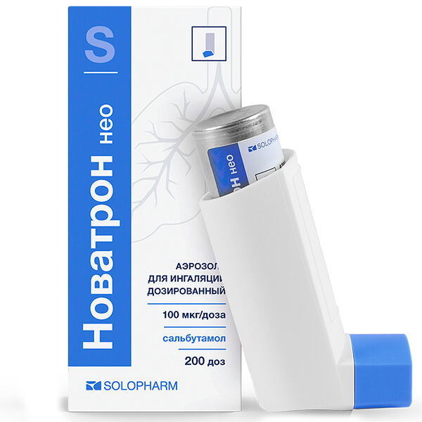 Новатрон нео аэрозоль для ингаляций дозированный 100мкг/доза баллон 200 доз 1 шт