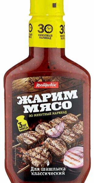Маринад для шашлыка Костровок Классический