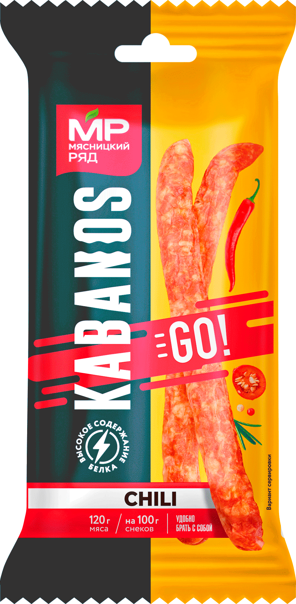 

Колбаски Мясницкий ряд Kabanos Go Chili сырокопченые