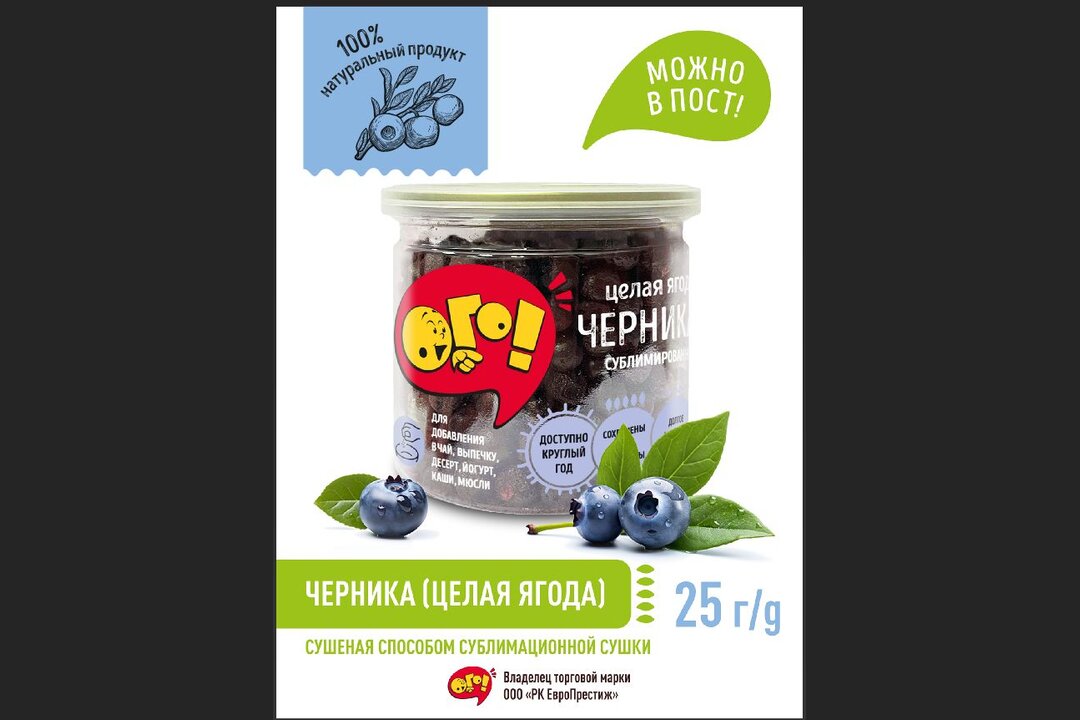 

Черника Ого! сублимированная целая 25 г