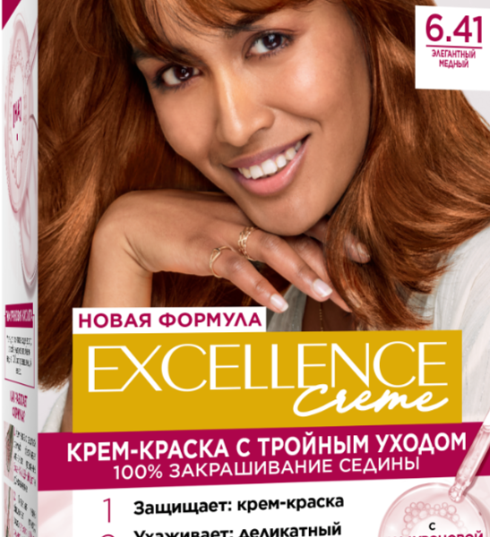 Стойкая крем-краска для волос Excellence, оттенок 6.41 Элегантный медный, 192 мл
