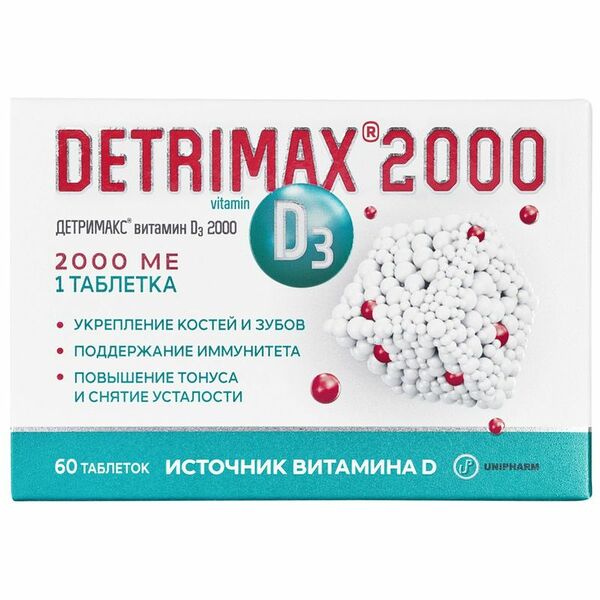 Detrimax 2000 Витамин Д3 таблетки 60 шт