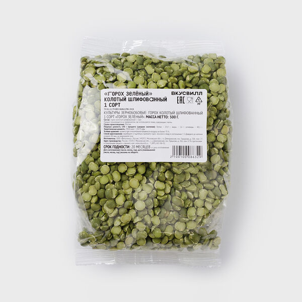 Горох зеленый колотый шлифованный 1 сорт