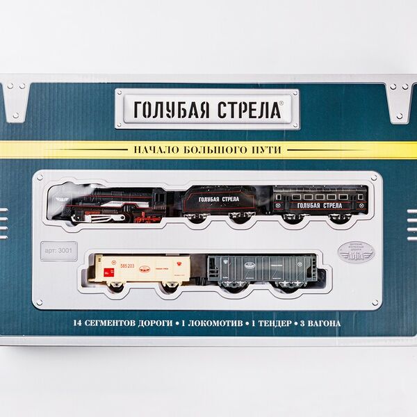 Набор игровой 