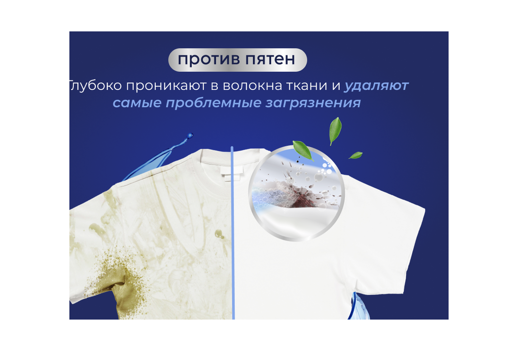 

Капсулы для стирки Dolomit 4 в 1 Горная свежесть 50 шт.