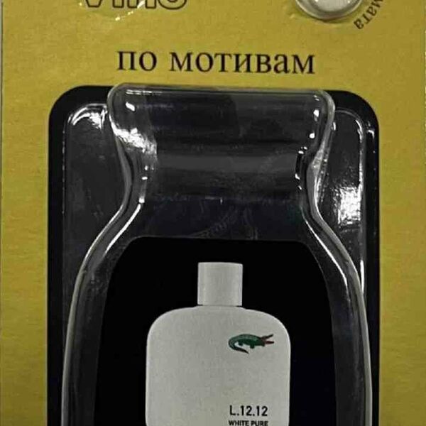 Ароматизатор подвесной Avto Vins мешочек парфюмированный по мотивам White pure