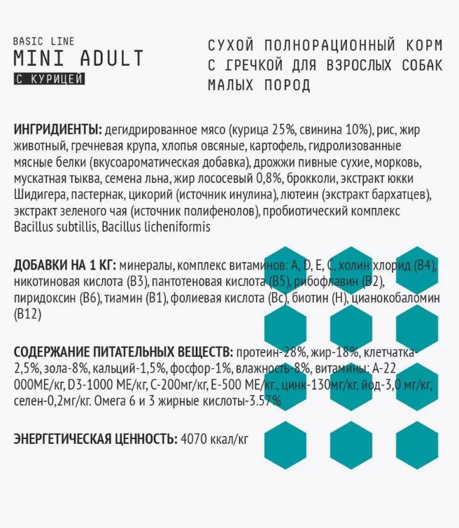 

Сухой корм Ajo для собак малых пород Mini Adult с гречкой и курицей 2 кг