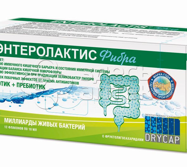 Энтеролактис Фибра сироп 10 мл 12 шт