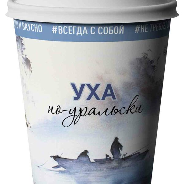 Суп уха по-уральски Street Lunch