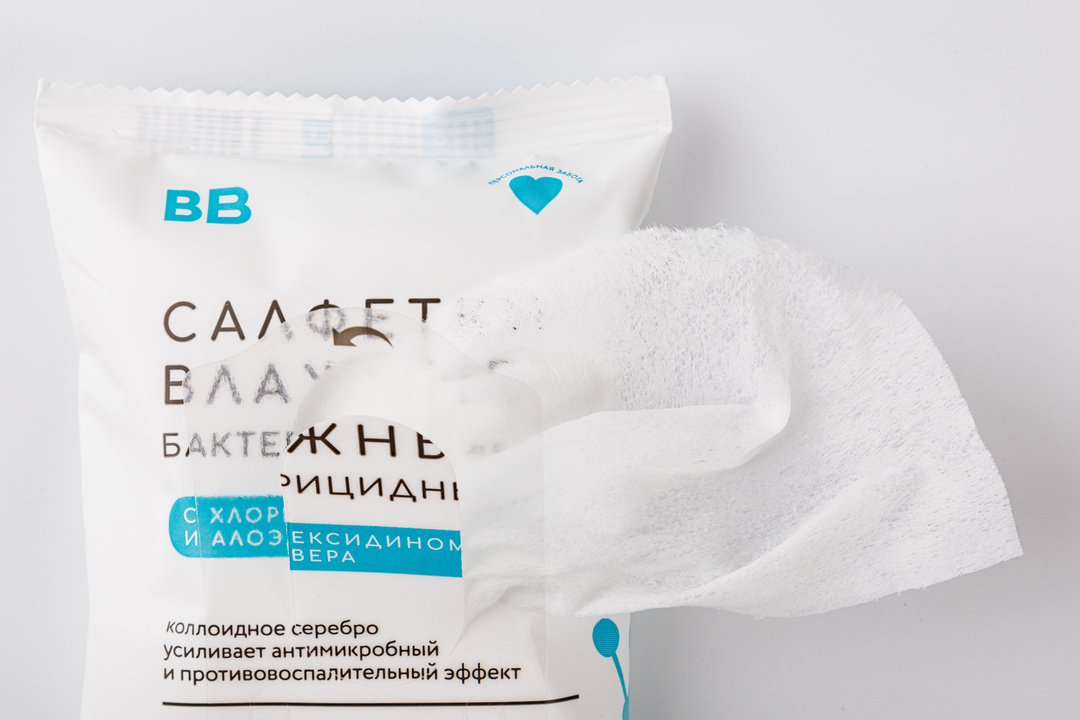 

Салфетки влажные "Бактерицидные с хлоргексидином и алоэ вера" 20шт