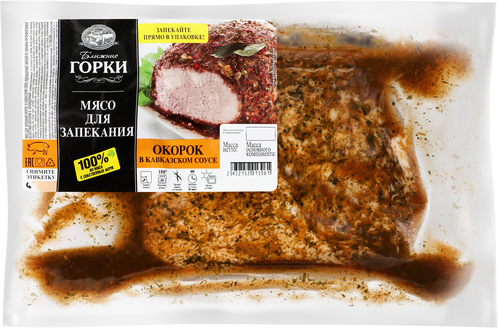 

Окорок свиной Ближние Горки в кавказском соусе, вес
