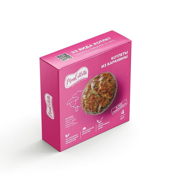 Котлеты из баранины