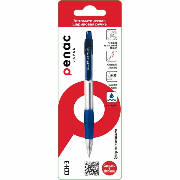 Ручка шариковая Penac cch-3 автоматическая