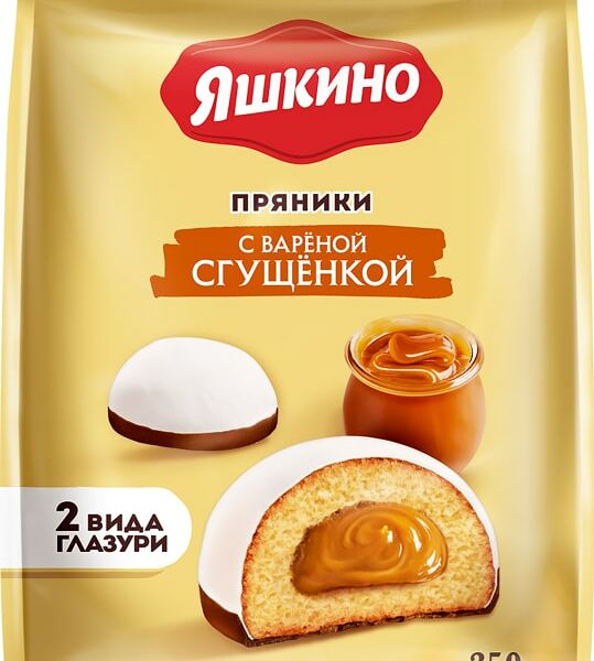 Пряники Яшкино с вишневой начинкой 350г