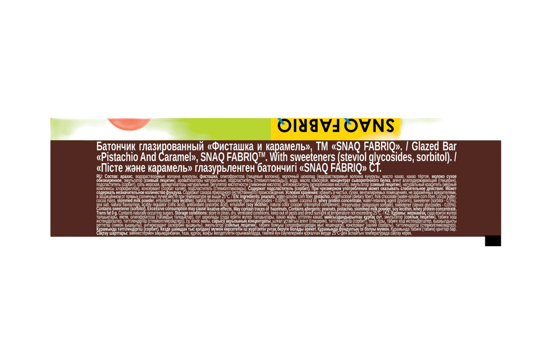 

Батончик Snaq Fabriq Snaqer Фисташка и карамель глазированный 50 г