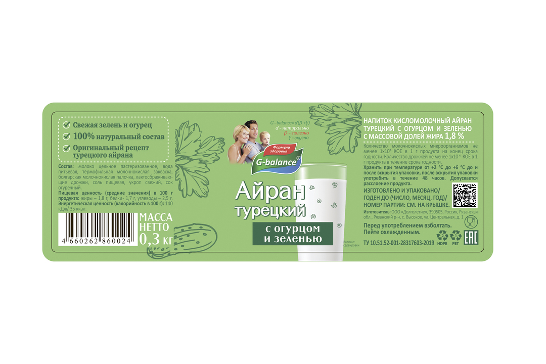 

Айран G-balance турецкий с огурцом и зеленью кисломолочный 1.8%, 300 мл