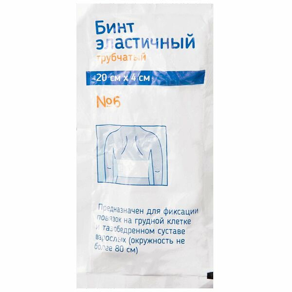 Бинт эластичный Интекс 20 см х 4 см №6 трубчатый