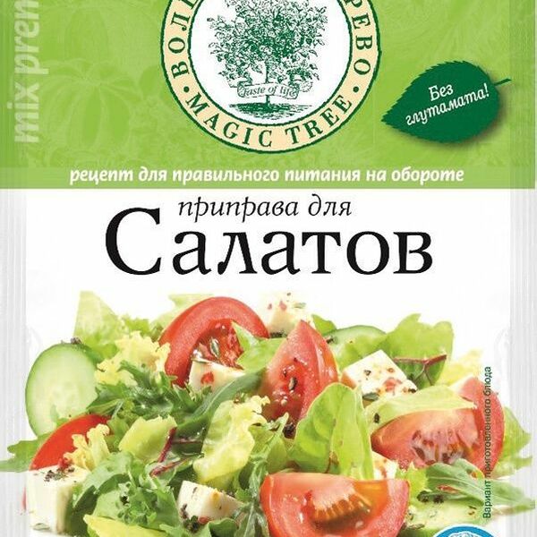 Для салата, приправа, Волшебное дерево