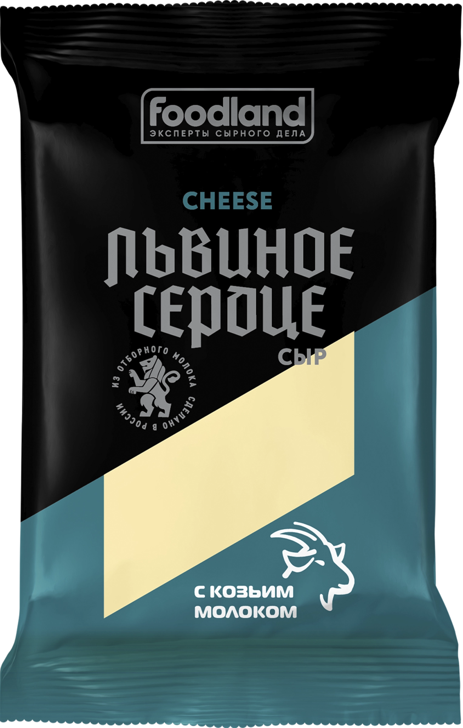 

Сыр Львиное Сердце с козьим молоком 45% БЗМЖ 180 г