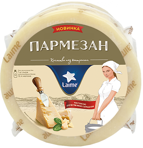 

Сыр Laime Пармезан фасованный кусок 45% вес
